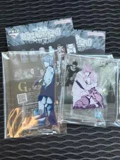 デスノート一番くじ　夜神月・夜神月＆弥 海砂　アクリルスタンド2点　バラ売り可