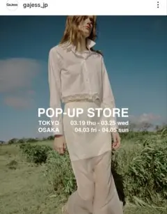 Gajess Odette Skirt ホワイト バルーンスカート - メルカリ