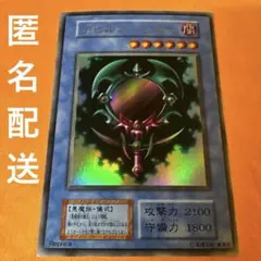 デビルズ・ミラー　初期　ウルトラレア 遊戯王 - 遊戯王 デビルズ・ミラー 初期 ウルトラレア 良品の通販 by