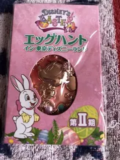 【ディズニー】イースター・オリジナル・バッグチャーム