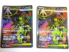 メガジカルデex SRカードセット　スリーブ入り【目立つキズ等なし】