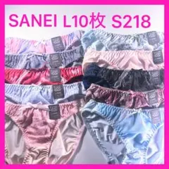 S218 サンエイ　トリコットショーツL10枚　可愛い　Lサイズ　SANEI