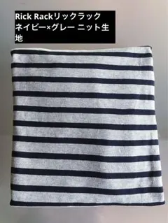 ニット ボーダー