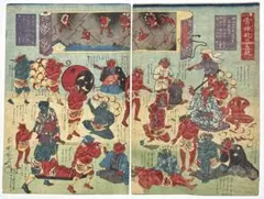 T*T様 鳴神上人と雲の絶間姫 三代豊国 国貞 浮世絵 1851年 - メルカリ