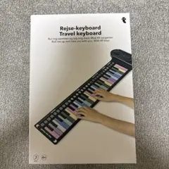 Travel Keyboard 49鍵 ロールピアノ 本体のサムネイル