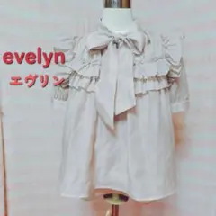 （着画有り）evelyn フリルリボン半袖ブラウス
