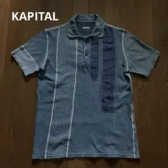 KAPITAL 　ポロシャツ　半袖　加工　サイズ0 キャピタルのサムネイル
