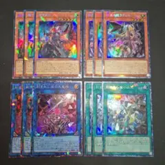 遊戯王　デモンスミス　デッキパーツ　コレクターズレア　各３枚セット