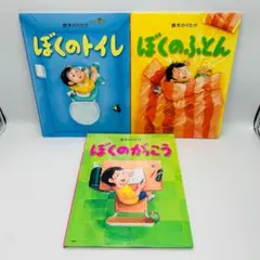 まつり様 リクエスト 2点 まとめ商品　xiriw