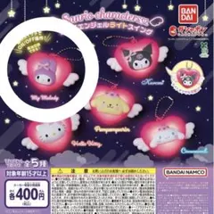 サンリオ マイメロディ