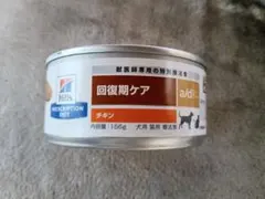 ヒルズ 犬猫用 回復期ケア a/d チキン 2缶セット - メルカリ
