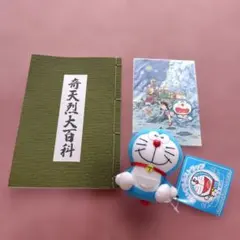 2026年最新】キテレツ大百科 藤子不二雄ランドの人気アイテム - メルカリ
