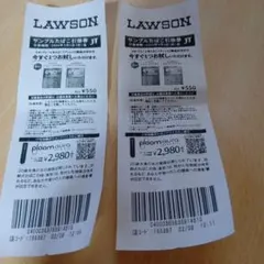 LAWSON サンプル引換券 ploom aura