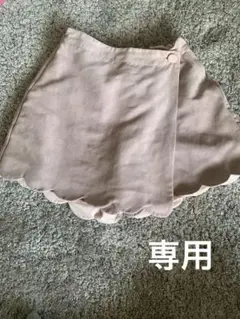 ケイトスペード　薄ピンク　スカート風キュロット　160