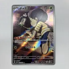 Item thumbnail for item 2685fd93-b281-43df-a543-471001ed8833