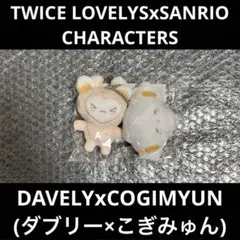 ミハラ様 リクエスト 2点 まとめ商品