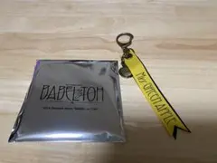 ミセスグリーンアップル バベルの塔 ランダムアイテム キーホルダーE ガチャ