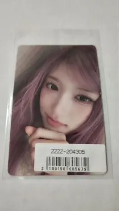 IVE “Ive Empathy” Sony 購入特典トレカ イソ