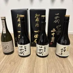 2026年最新】十四代 秘蔵酒の人気アイテム - メルカリ