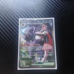 マリィのオーロンゲex SAR MEGA ハイクラスパック MEGAドリームe…