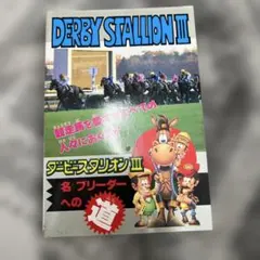 Item thumbnail for item 10fc561c-0194-4037-9523-088384768780