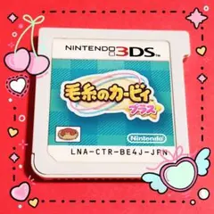Kirby Plus: The Epic Yarn毛糸のカービィプラス