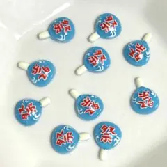 キラキラ　祭りネイルパーツ　うちわ　内輪　10粒セット