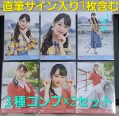 2026年最新】ジャニーズサインの人気アイテム - メルカリ