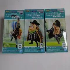 ワンピース　ワールドコレクダブルフィギュア　シャボンディ諸島　最悪の世代2✕3点