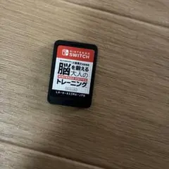 ⑦ 任天堂スイッチ ソフト Switch 脳トレ 脳を鍛える大人のトレーニング