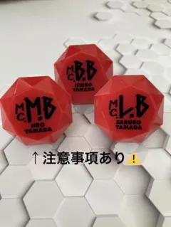 ヒプマイ　イケブクロ　旧ジュエルリングライト