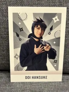 忍ミュ ぱしゃこれ 土井