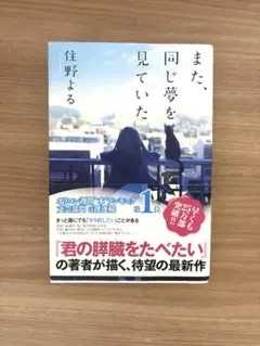 Item thumbnail for item e0910d49-ba59-42d7-9f8e-bc234ce9a47c