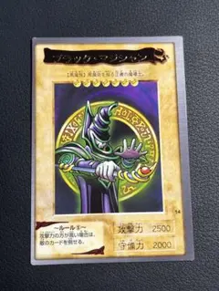 2025年最新】遊戯王バンダイ版の人気アイテム - メルカリ