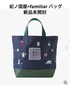 JAL×フェイラー ハンカチセット/ボールアンドチェーン 機内販売 - メルカリ