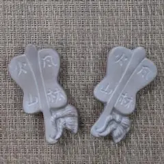 Item thumbnail for item 889c1d1f-f94e-4798-9664-8317503e7af8