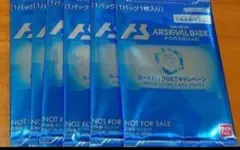 ガンダム アーセナルベース キャンペーン サマー 未開封 5枚セット