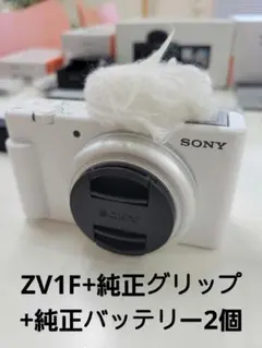 SONY ZV-1M2 VLOGCAM + 純正グリップ + 純正バッテリー2個 SONY ZV-1 II グリップ・バッテリー2個付 ZV-1M2 - メルカリ