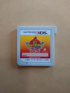 9/8期間限定割引！N3DS用ソフト「妖怪ウォッチバスターズ赤猫団」