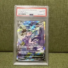 ミュウV SA SR S8 フュージョンアーツ 106/100 - メルカリ