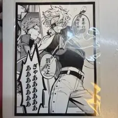 東京エイリアンズ フェア 特典 原作名場面カード