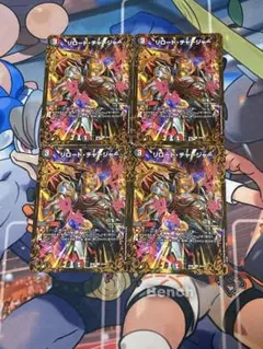 デュエルマスターズ　リロードチャージャー　ugc