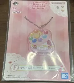 おジャ魔女どれみ 一番くじ マジカルスイーツアクリルチャーム