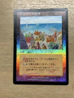 psa9 MTG リシャーダの港 日本語foil Rishadan Port - メルカリ