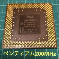 ジャンク品 intel pentium 200MHz