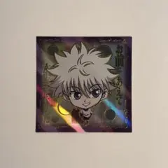 【開封済み】ハンターハンターウエハースシール キルア