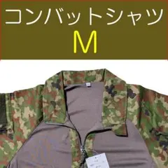 陸上自衛隊　陸自迷彩　コンバットシャツ　PX品　s＆graf Mサイズ 陸上自衛隊 陸自迷彩 コンバットシャツ PX品 s＆graf Mサイズ - メルカリ
