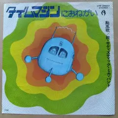 Item thumbnail for item 61e5ed6b-99b7-4422-9b6c-0e081faf52b0