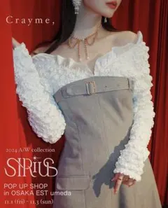 Crayme オフショルダー フリル ワンピース グレー