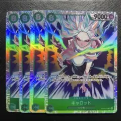 ワンピースカードゲーム キャロット EB04-013 SR 4枚セット